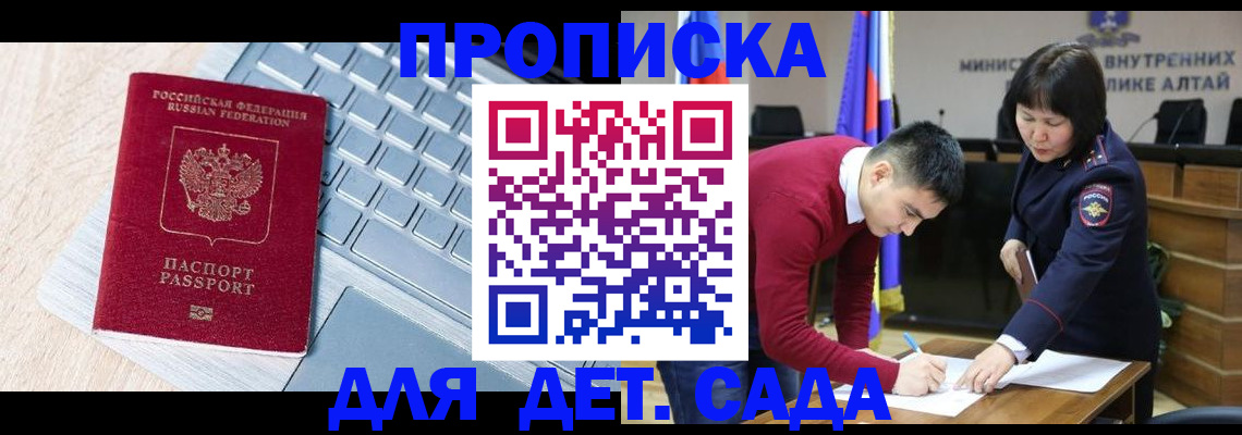 пропишу в квартире в Ангарске